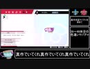 真作色証ヤバチャを求めてpart12