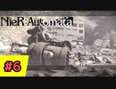 【VOICEVOX】NieR:Automata [A]Ending RTA 初心者向け解説 Part6