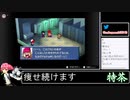 2022年07月28日【カスタムロボV2】友達んちでやった懐かしのゲーム【放送アーカイブ】