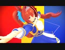 【MMD】ダイワスカーレットで「[A]ddiction」【ウマ娘】