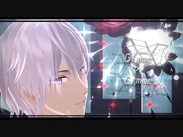 【MMDMakeS】 GimmeGimme【もこ式セイ君お着替え】
