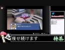 2022年07月30日【カスタムロボV2】友達んちでやった懐かしのゲーム【放送アーカイブ】