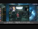 【stellaris】MODマシマシ艦隊決戦PV【東方星兜風+etc】