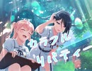 【バンドリ】カラフルリバティー　　expert
