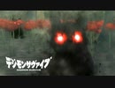 【デジモンサヴァイブ】もはや怪異と化したゴツモンが怖すぎた#4【実況】