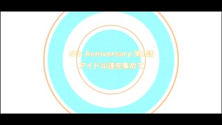 アイドリッシュセブン　5周年特別ストーリー　実況プレイ　PART1