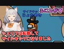 【Among Us：ふにんがす】「シェリフは転職してサイドキックになりました」あかりのGABAng us！#42【A.I.VOICE実況プレイ】