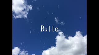 Bulle feat.巡音ルカ