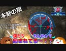 【地球防衛軍５】本部の罠＃２７【ゆっくり実況】