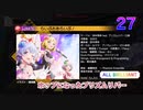 [ダンカグ]らいぶおぶらいぶ！　(LN27 All BRILLIANT)