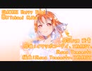【ニコカラ】OKAWARI Happy life!(off vocal)