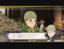 【実況】「風花雪月」をしゃくしゃくしてやるぜ　その284【金鹿】