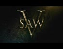 映画予告編【SAW_Ⅴ】