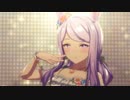 「夏ですわ！」なマックイーンで『はじまりのSignal』