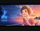 【im@s創作曲】ありふれた日々（あるいはどこかだれかの物語）【オリジナル曲】