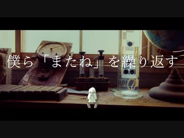 ボクノハリ / rirox  feat.初音ミク