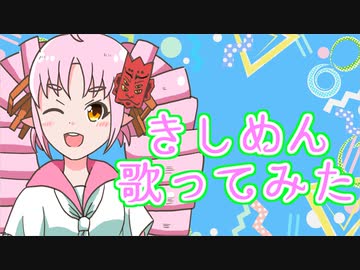 true my heart【SynthVついなちゃんカバー曲】