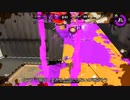 【スプラトゥーン2】ローラーガチマッチゆっくり実況・解説 part82