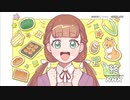 【おいしいきな子は】きな子の唄【Liella!】