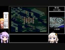 タクティクスオウガ(SFC版) Lルート全マップクリア＆全仲間加入RTA 12時間25秒 Part12