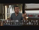 APEXを開いてカジュアルがストームポイント