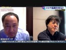 【有料版】7月31日#110 Part４「中国の研究所で明らかに起源が見つかれば戦争！？」ようつべ表現の不自由展