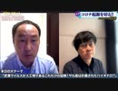 【有料版】7月31日#110 Part５「サル痘はバイオテル！？」ようつべ表現の不自由展