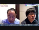 【有料版】7月31日#110 Part６「科学者は全員悪い人でいかに悪くさせないようにするかが今後の決め手！？」ようつべ表現の不自由展