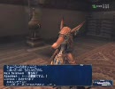 【FF11】調香師リリルンPart1【軍曹昇進試験】