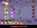 【第41回No.1ガバ王子決定戦】千鬼夜行　神級EX