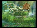 【GC】テイルズオブシンフォニア プレイ動画part １