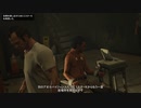 GTA5 　グランド・セフト・オート５　ありふれた捜査　プレイ動画