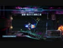 Typer3 2.0 R-9Leo2突破ガイド