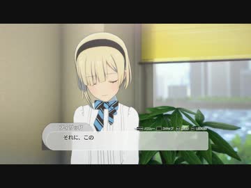 【8月1日】実際の日付で駆け抜けるスタマス