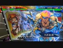 無編集大戦430