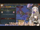 【eu4】神の子あかり#16【a.i.voice実況プレイ】