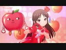 トキメキは赤くて甘い【橘ありす】7月31日はありすの誕生祭
