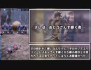 【メギド72】ブレイクメギドと往くメインストーリーVH攻略の旅【Part12】