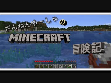 マインクラフトロゴ 透過のコンテンツツリー ニコニ コモンズ