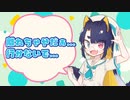【 ASMR 】暑くても貴方に甘えたい年下彼氏くん【男性向け/女性向け/シチュエーションボイス】