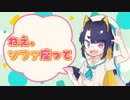 【 ASMR 】隠れて泣く貴方を支える年下彼氏くん【男性向け/女性向け/シチュエーションボイス】