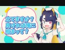 【 ASMR 】雷雨の夜も貴方を優先してくれる年下彼氏くん【男性向け/女性向け/シチュエーションボイス】