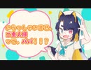 【 ASMR 】男の娘メイドくんのメイドカフェにパパがやってきて…！？【男性向け/シチュエーションボイス】
