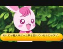 フィーリア王女とふたりはプリキュアSplash☆Star～1121