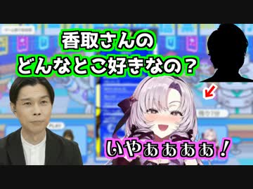 芸人さんにいじられて楽しそうな公式案件お嬢様【壱百満天原サロメ/にじさんじ/切り抜き】