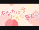 【自主制作PV】ねぇねぇねぇ。【After Effects】