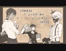 【刀剣乱舞】アニマル打刀三振がマザーグースを楽しむ【偽実況】 part5
