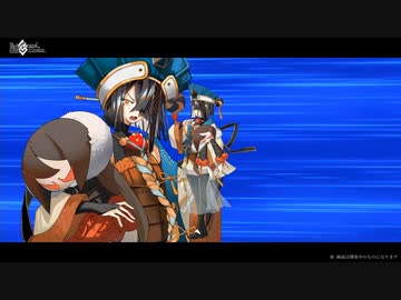 【FGO Fes.2022】『徐福』宝具【Fate/Grand Order 7周年記念】