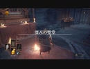 40歳の『DARK SOULSⅢ』実況【ネタバレ注意】12