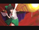 【幻想入り】東方恋々路【７.３】